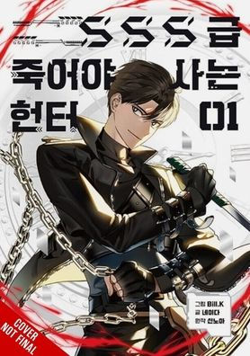 SSS-Class Revival Hunter, Vol. 5 Bill