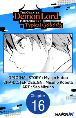 The Greatest Demon Lord Is Reborn as a Typical Nobody #016