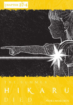 The Summer Hikaru Died, Chapter 37.4