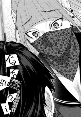 Kakegurui - Compulsive Gambler -, Chapter 115
