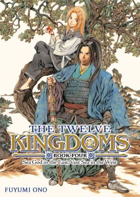 The Twelve Kingdoms Book 4 - Sea God in the East, Vast Sea in the West