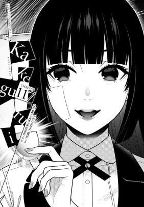 Kakegurui - Compulsive Gambler -, Chapter 117