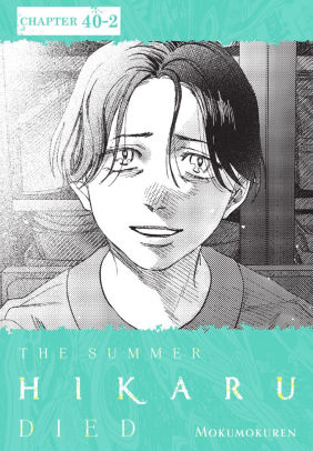 The Summer Hikaru Died, Chapter 40.2