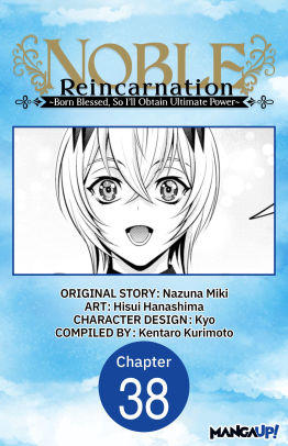 Noble Reincarnation ~Born Blessed, So I'll Obtain Ultimate Power~ #038