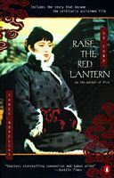 Raise the Red Lantern