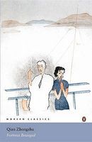 Paperback edition cover