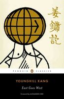 Younghill Kang's Latest Book