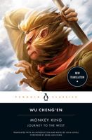 Cheng'en Wu's Latest Book