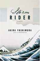 Akira Yoshimura's Latest Book