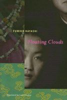 Fumiko Hayashi's Latest Book