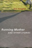 Songfen Guo's Latest Book