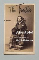 Kobo Abe's Latest Book