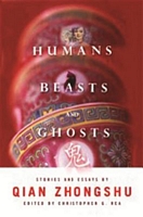 Zhongshu Qian's Latest Book