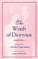Cover of Wrath of Dionysus by Evdokia Nagrodskaia