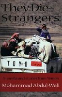 Mohammad Abdul-Wali's Latest Book