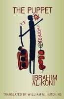 Cover of The Puppet by Ibrahim Al-Koni