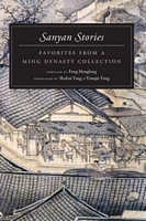 Sanyan Stories: Favorites from a Ming Dynasty Collection