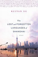 Ruiyan Xu's Latest Book