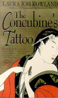 The Concubine's Tattoo