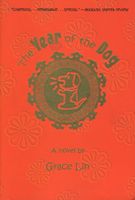 The Year of the Dog