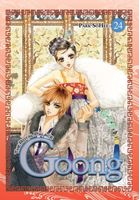 Goong, Vol. 24: The Royal Palace