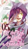 Of the Red, the Light, and the Ayakashi, Vol. 5