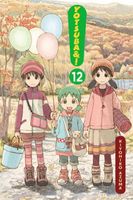 Yotsuba&!, Volume 12