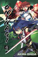 Cover of Oninagi, Vol. 4 by Akira Ishida