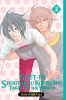 Shut-In Shoutarou Kominami Takes On the World, Vol. 2