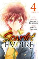 Hanjiro Tsukioka's Latest Book