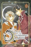 Tale of the Waning Moon, Vol. 1