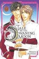 Tale of the Waning Moon, Vol. 3