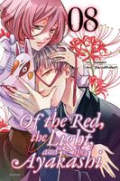 Of the Red, the Light, and the Ayakashi, Vol. 8