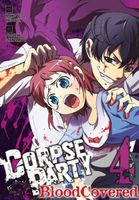 Corpse Party: Blood Covered, Vol. 4