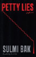 Buy