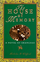 Cover of The House of Memory by T. Rowland Harrison