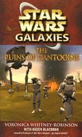 The Ruins of Dantooine