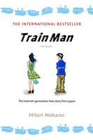Hitori Nakano's Latest Book