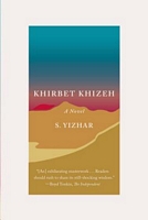 S. Yizhar's Latest Book