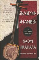 Snakeskin Shamisen