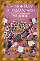 Moss Roberts's Latest Book