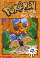 Island of the Giant Pokemon