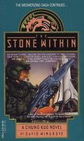 The Stone Within