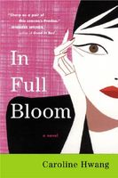 Paperback edition cover