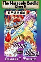 Cover of Nami of the Waves by Charles T. Whipple