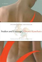 Cover of Snakes and Earrings by Hitomi Kanehara