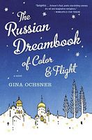 The Russian Dreambook of Color and Flight