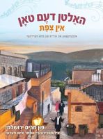 Hardcover edition cover