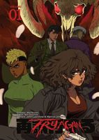 Cover of Try Again: Volume 1 by Marcus Johnson