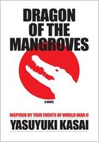 Cover of DRAGON OF THE MANGROVES by Yasuyuki Kasai